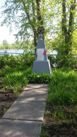 Обелиск