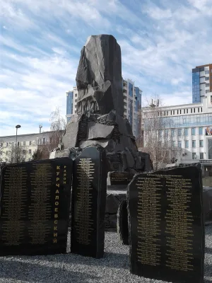 Мемориал памяти погибших в борьбе с терроризмом