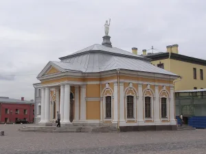 Ботный дом (Петропавловская крепость)