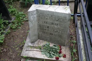 Могила Переверзева Валерьяна Федоровича (1882-1968), литературоведа (Алексеевский)