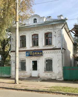 Жилой дом (Великий Устюг)
