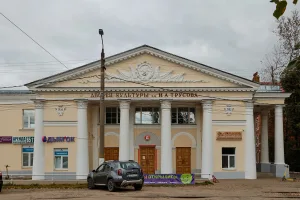 Дом культуры им. И.А. Трусова (Тверь)