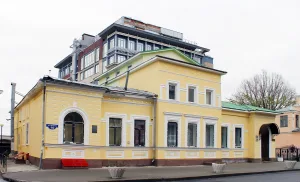 Усадьба Губина (Нижний Новгород)