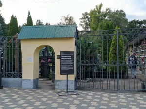Ворота бокового въезда северного флигеля