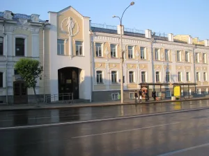 Екатеринбургское художественное училище им. И. Д. Шадра