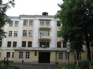 Ивановский государственный университет