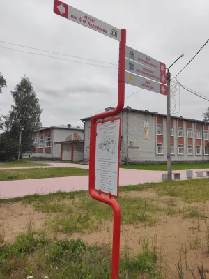 Памятное место, где 25 января 1905 года ссыльные большевики во главе с С.П.Шепелевым провели политическую демонстрацию в память жертв 9 января в Петербурге (Пудож)