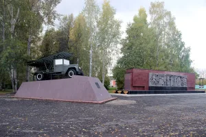 Мемориал «Тыл — фронту»
