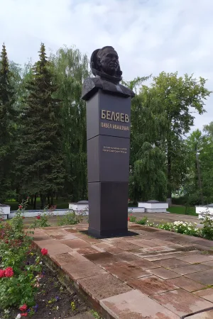 Памятник лётчику-космонавту П.И. Беляеву