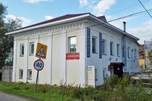 Жилой дом купеческий (Вятское)