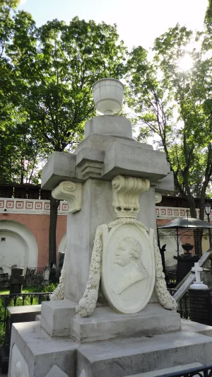 Захоронение Давыдова Льва Денисовича (1743–1801) (Донской)
