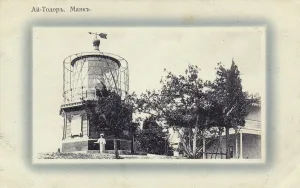 Ай-Тодорский маяк