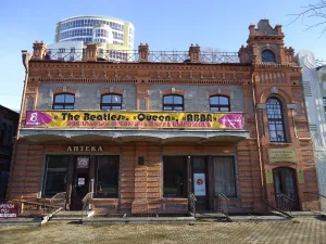 Доходный дом Хлебниковых (Хабаровск)