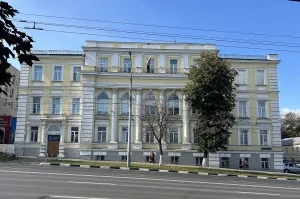 Тульское отделение Государственного банка России (Тула)