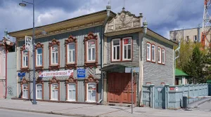 Ленина 49
