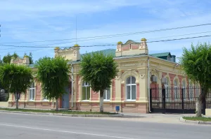Казначейство (Банк)
