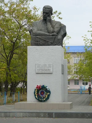 Памятник Д.М.Карбышеву (Курган)