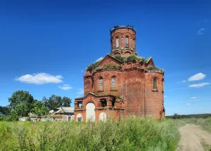 Архитектурный ансамбль (Круглое)