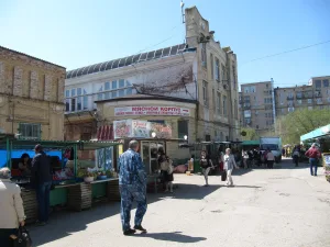 Центральный рынок
