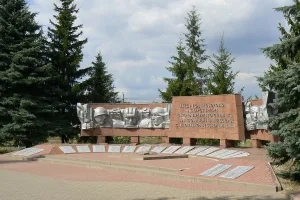 Братская могила 540 советских воинов, погибших в боях с фашистскими захватчиками