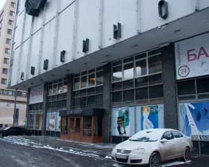 Центральный Дом кино
