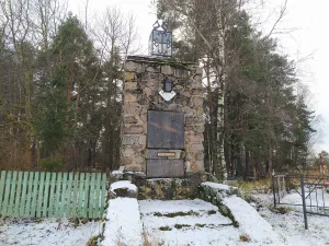 Памятник крестьянам бывших помещичьих (дотационных) земель (Запорожское)