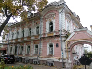 Главный дом (Нижний Новгород)