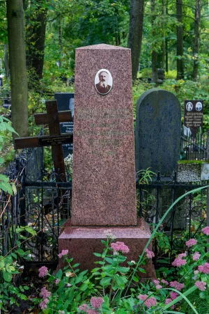 Могила Е.С. Фёдорова (1853-1919), минералога