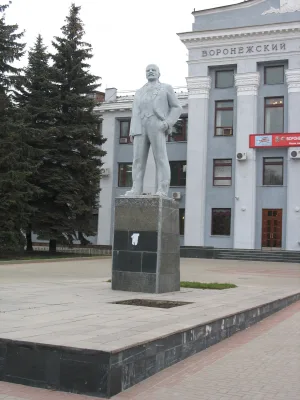 Памятник В.И. Ленину