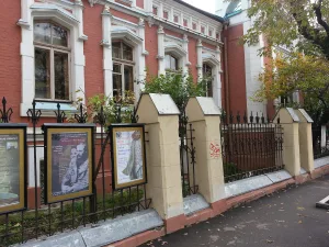 улица Бахрушина 31/12 c1 ограда