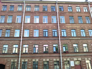 Дом, в котором в 1917 г. находилось Русское бюро Центрального комитета РСДРП(б) и состоялось совещание руководителей Военной организации Центрального комитета РСДРП(б)