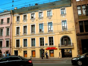 Дом О.Э. Веймара