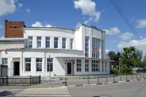Банно-прачечный комбинат (Коломна)