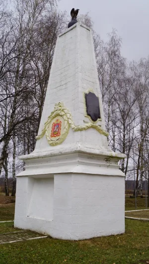 Обелиск (пограничный столб) XVIII в., установленный на границе Московской и Калужской губерний (Чернишня)