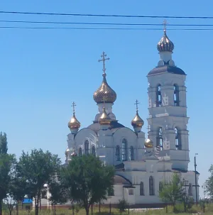 Свято-Троицкий храм Свято-Ильинского прихода (Волгодонск)