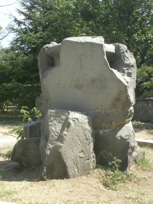 Памятник воинам первого бастиона