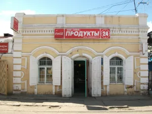 Торговая лавка (Улан-Удэ)