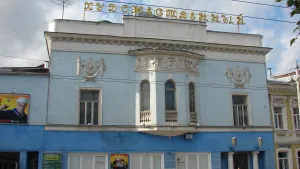 Синематограф «Ампир» (Владимир)