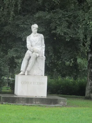 Памятник Есенину