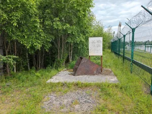 Воицкий рудник