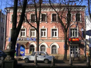 Доходный дом Мосягиных (Ярославль)