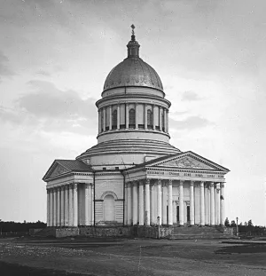 Троицкий собор (Симбирск)
