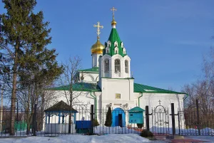 Церковь Пресвятой Троицы