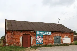 Магазин (Ряхово)