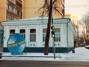 Popov Radio Museum