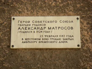 Жилой дом