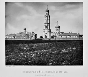 Всехсвятский единоверческий монастырь (Москва)