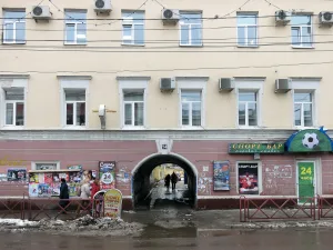 Усадьба Соболевых (Ярославль)