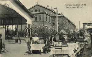 Буфф (театр, Ростов-на-Дону)
