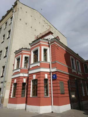 Дом-музей А. П. Чехова (Москва)